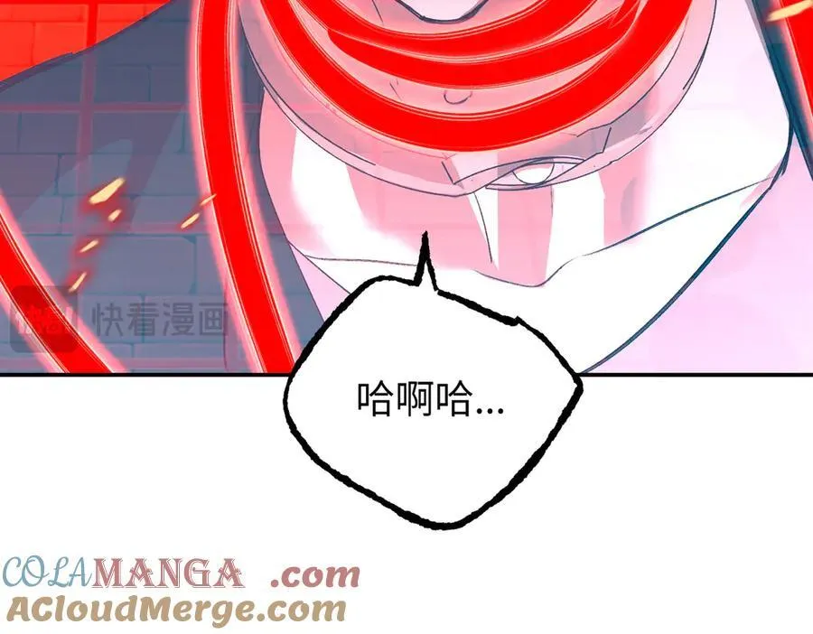 56-弃子陷阱 第49页