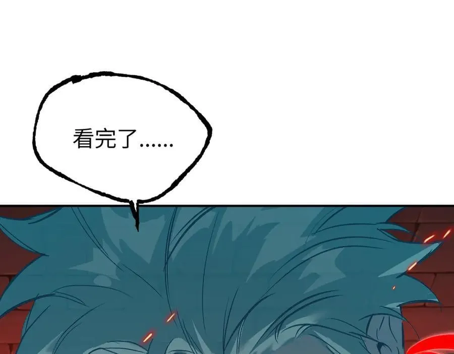 56-弃子陷阱 第50页