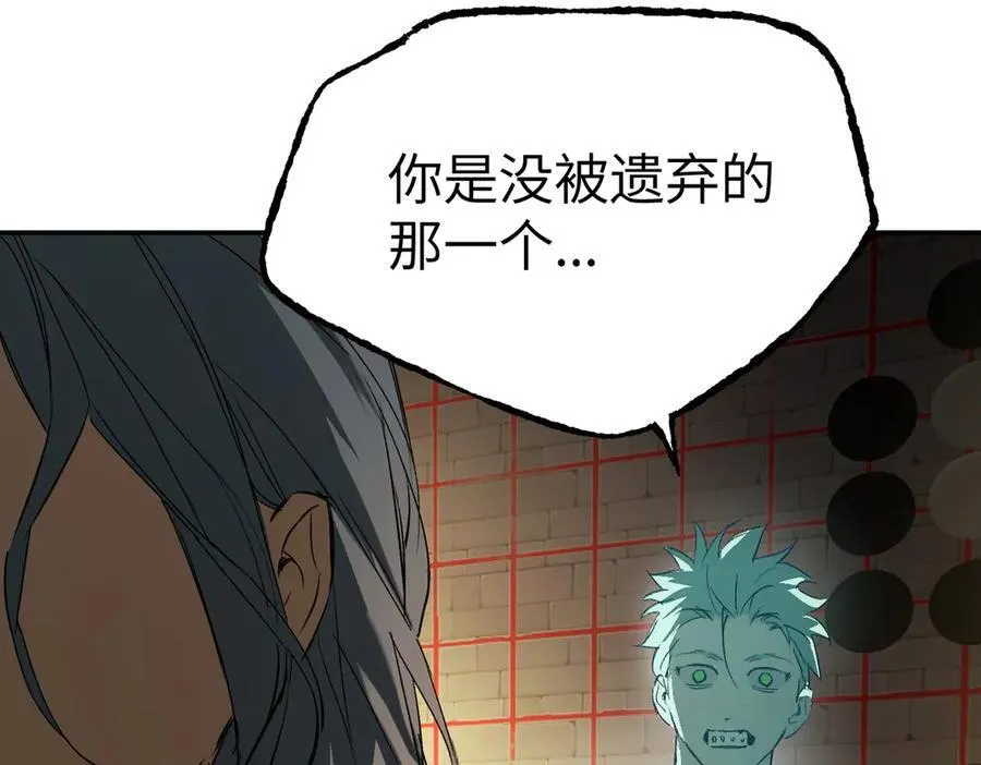 56-弃子陷阱 第91页