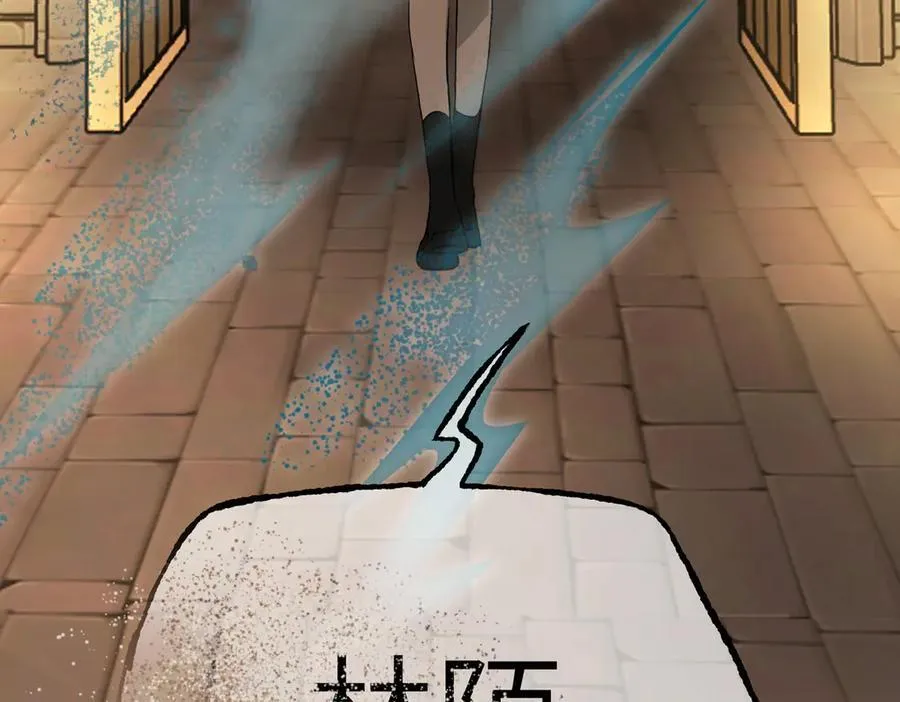 56-弃子陷阱 第96页