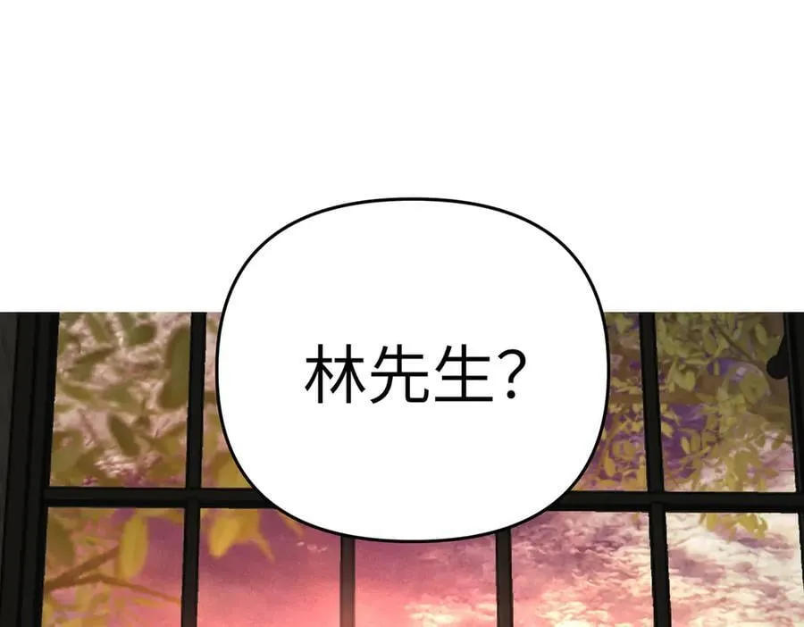 56-弃子陷阱 第128页