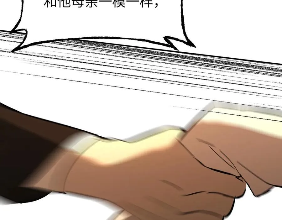 56-弃子陷阱 第152页
