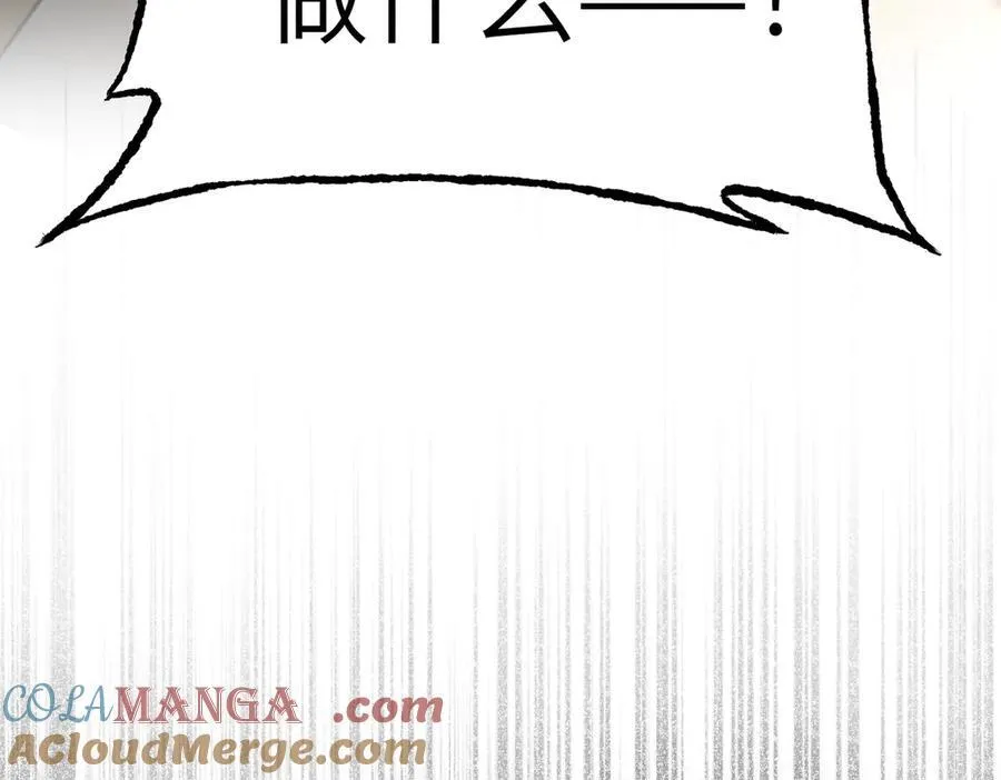 56-弃子陷阱 第157页
