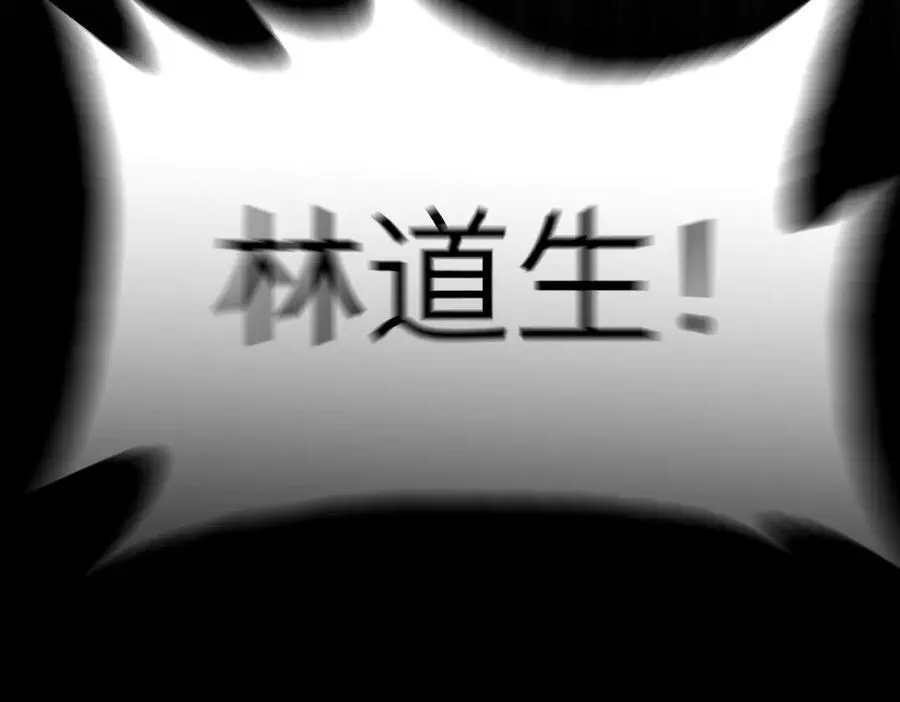 56-弃子陷阱 第159页