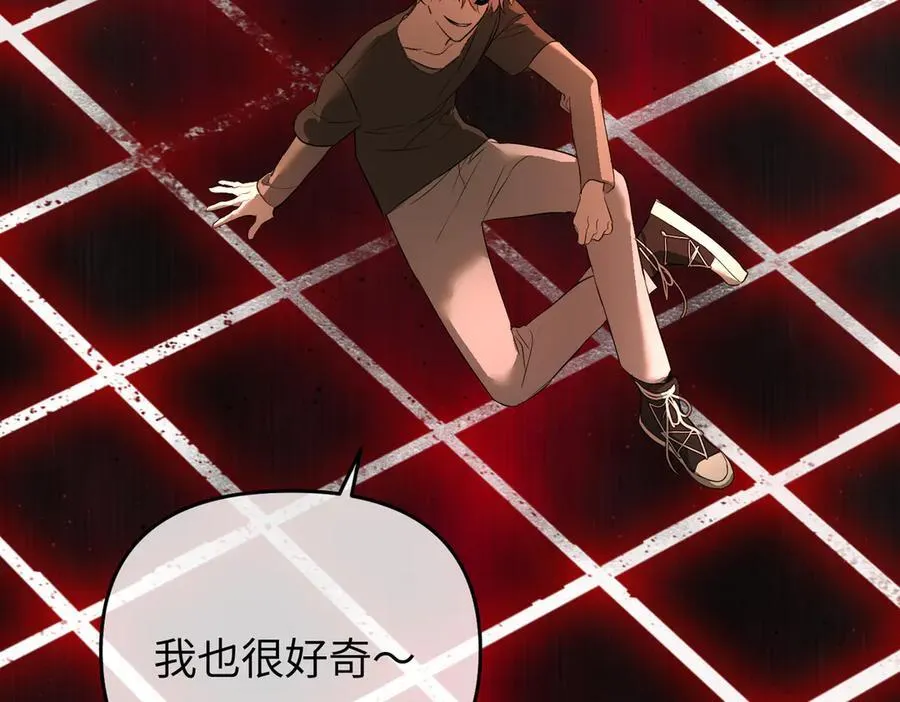 56-弃子陷阱 第166页
