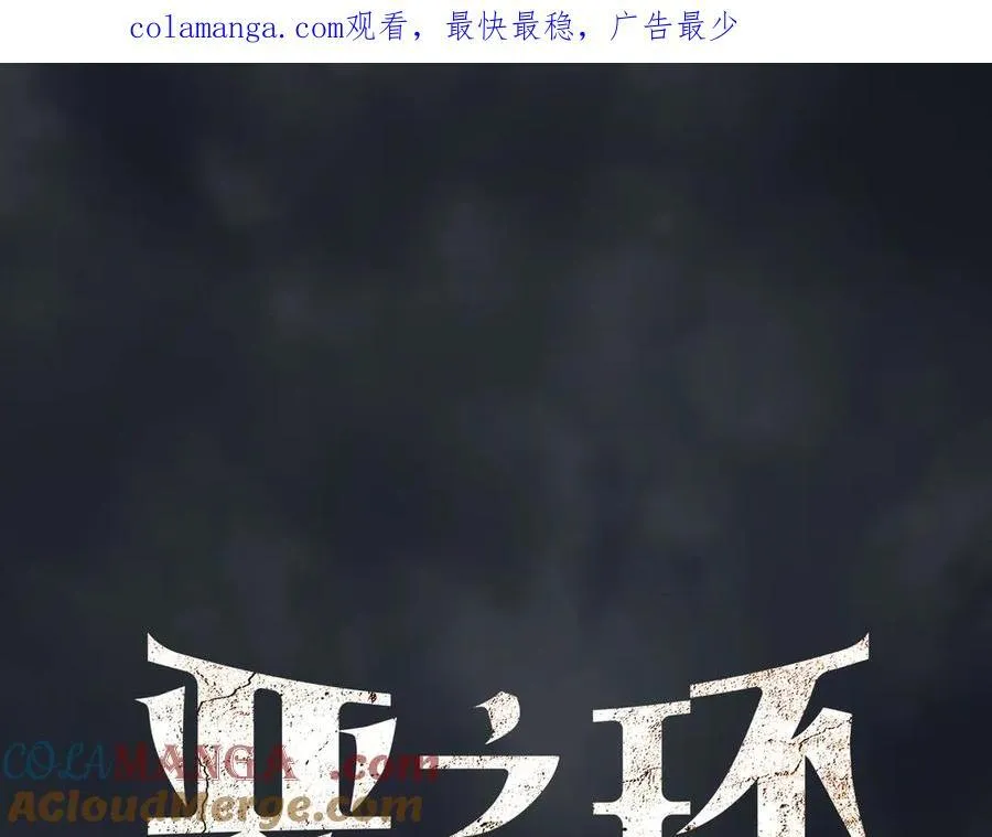 58-劫后余生 第1页