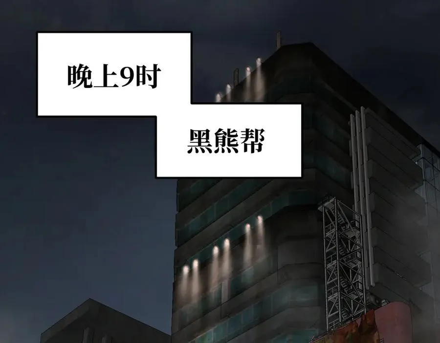 58-劫后余生 第4页