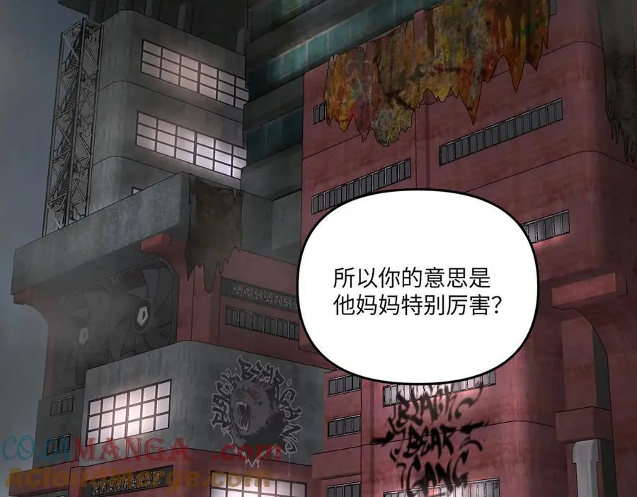 58-劫后余生 第5页