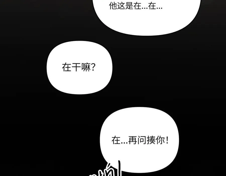 58-劫后余生 第14页