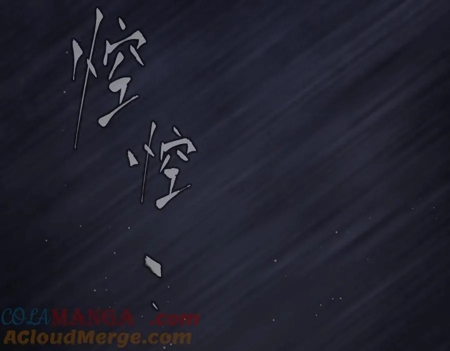 58-劫后余生 第17页