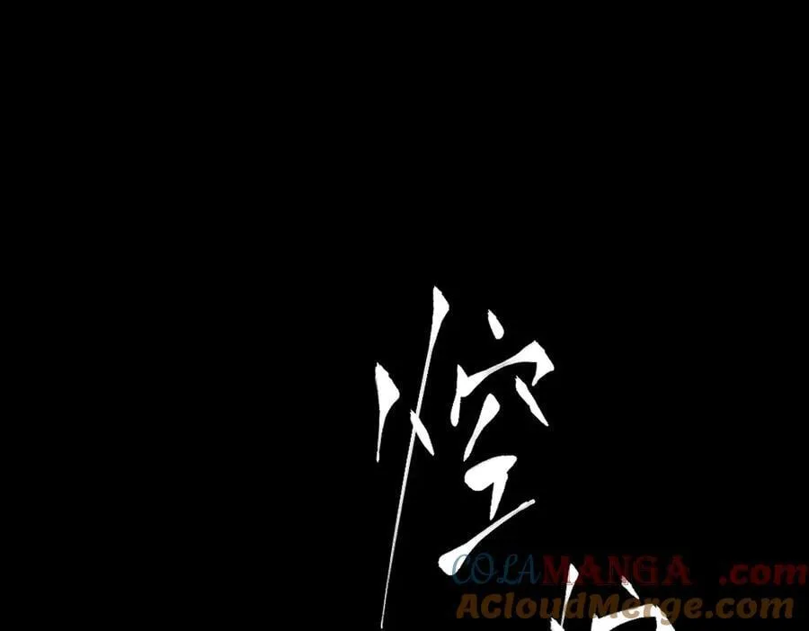 58-劫后余生 第21页