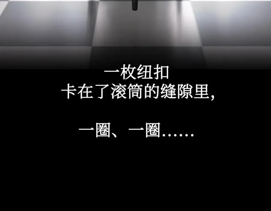 58-劫后余生 第26页