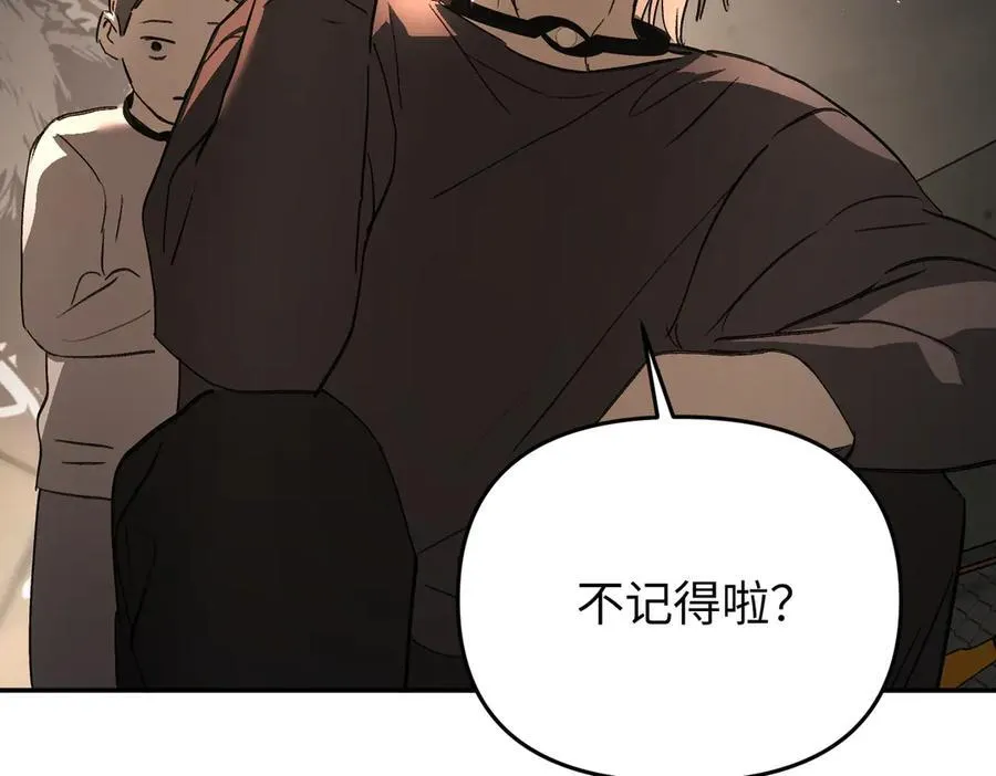 58-劫后余生 第38页