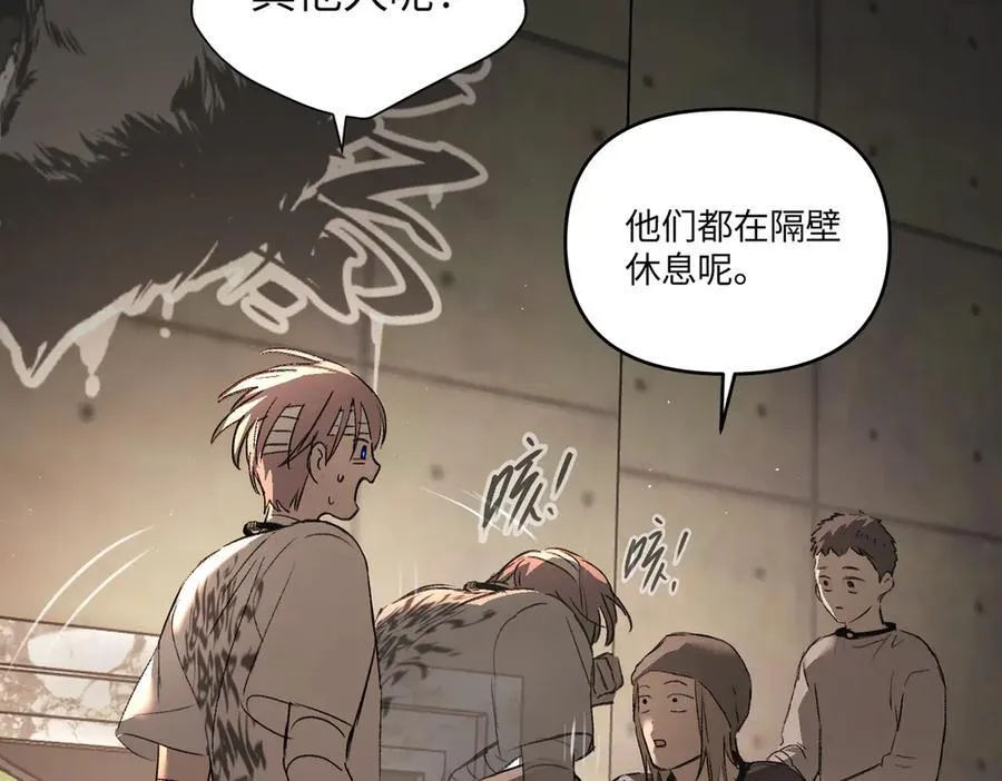 58-劫后余生 第40页
