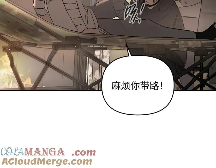 58-劫后余生 第41页