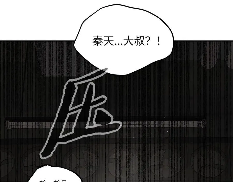 58-劫后余生 第46页