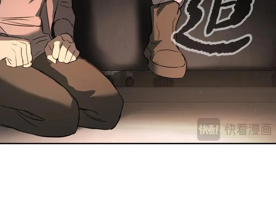58-劫后余生 第48页