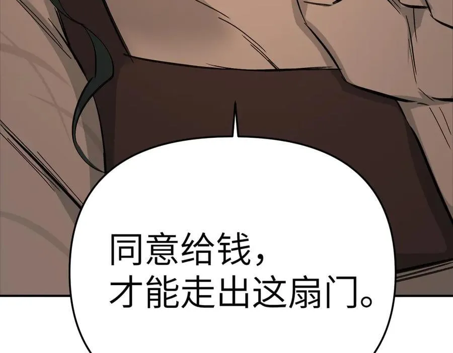 58-劫后余生 第60页