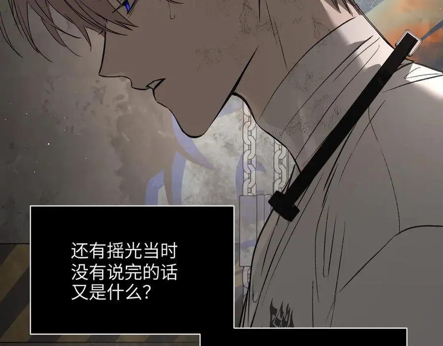 58-劫后余生 第67页