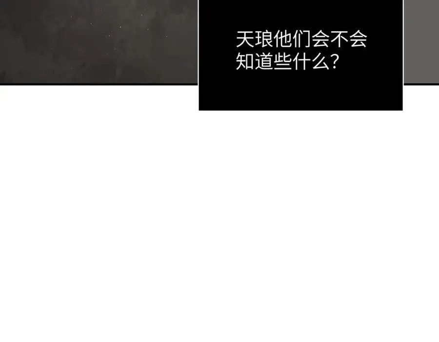 58-劫后余生 第68页