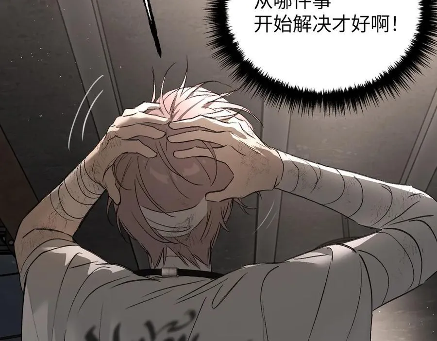 58-劫后余生 第70页