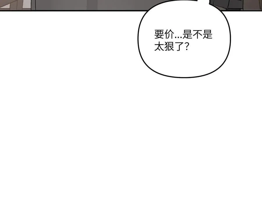 58-劫后余生 第72页