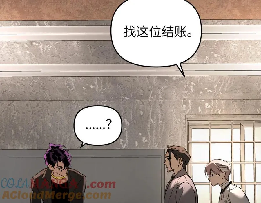 58-劫后余生 第109页