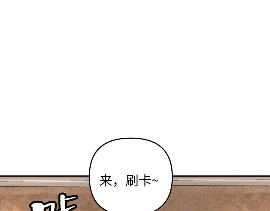 58-劫后余生 第111页