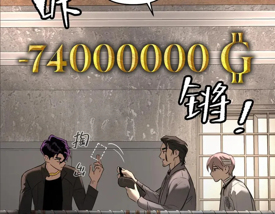 58-劫后余生 第112页