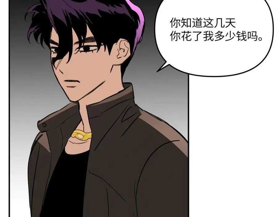 58-劫后余生 第115页