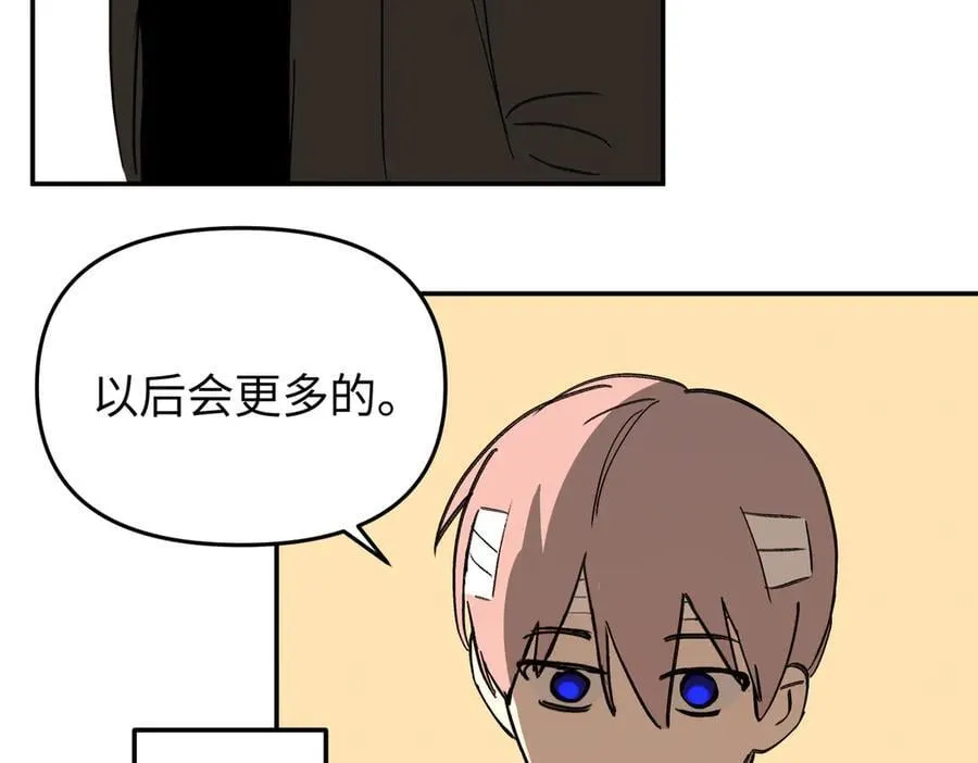 58-劫后余生 第116页