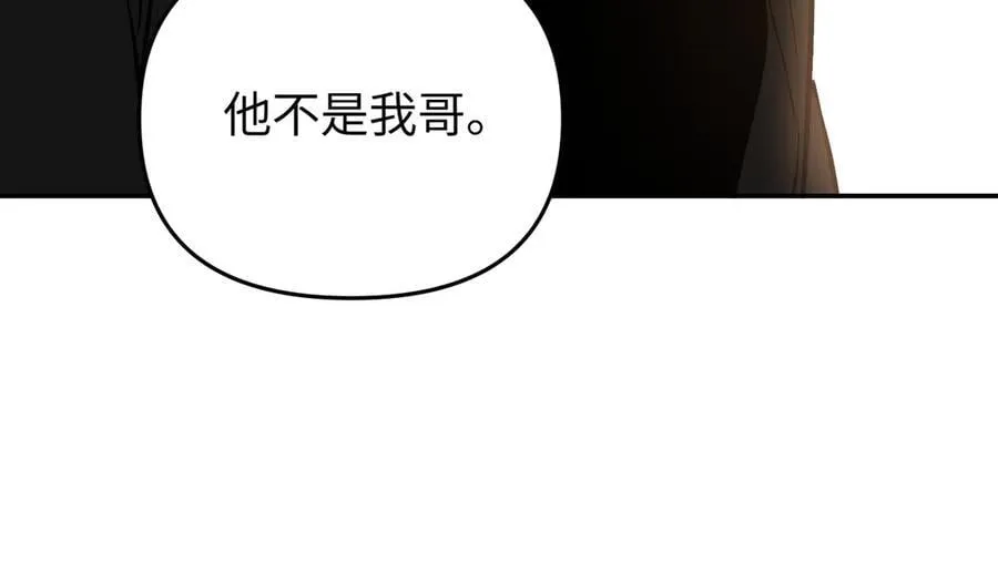 58-劫后余生 第123页