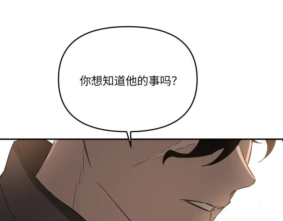 58-劫后余生 第124页