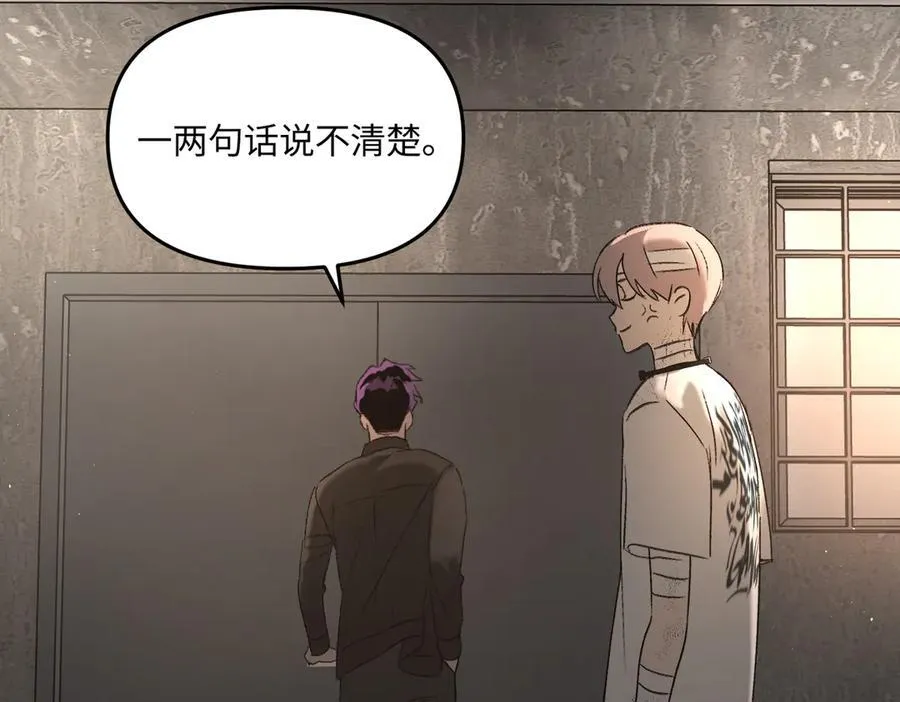 58-劫后余生 第127页