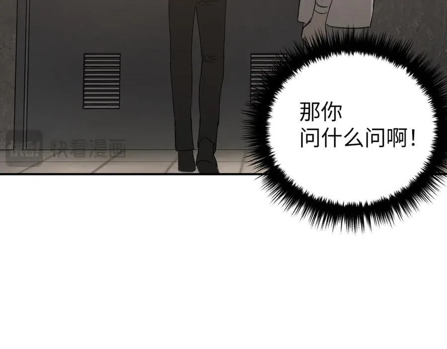 58-劫后余生 第128页