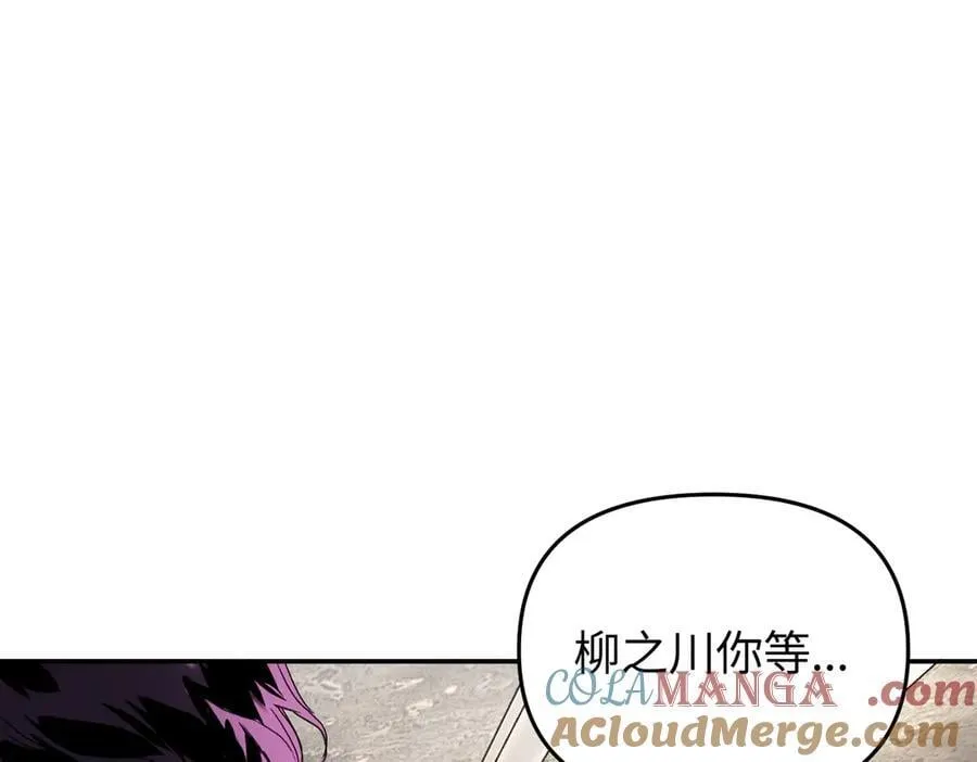 58-劫后余生 第129页