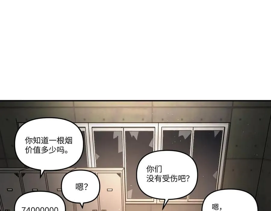58-劫后余生 第142页