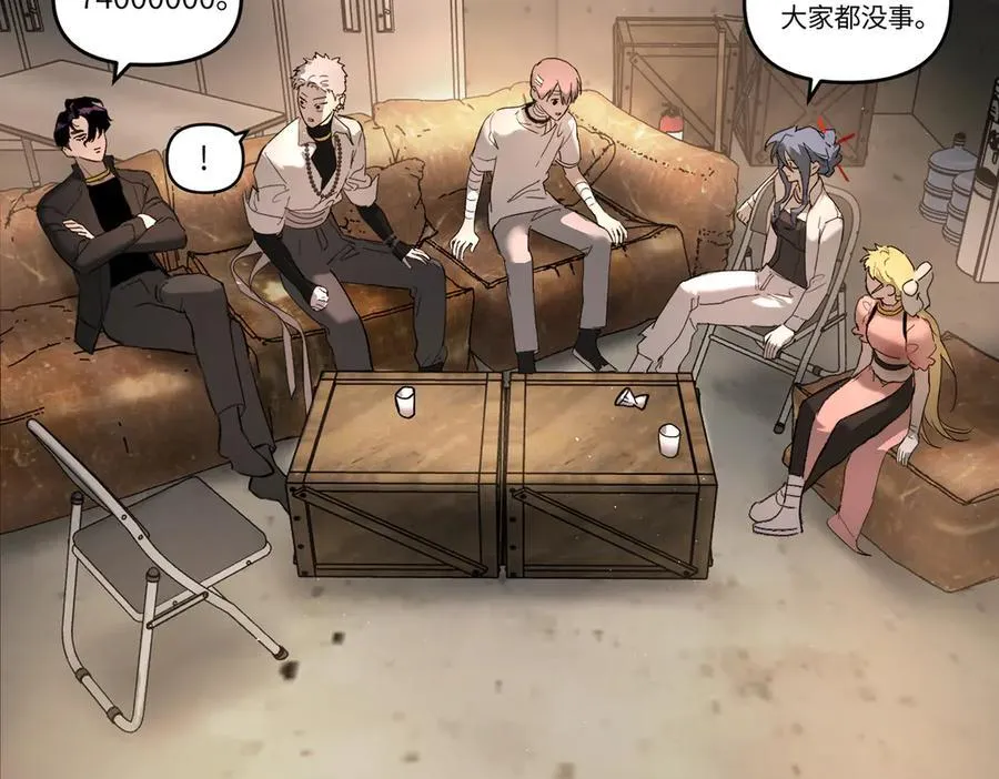 58-劫后余生 第143页
