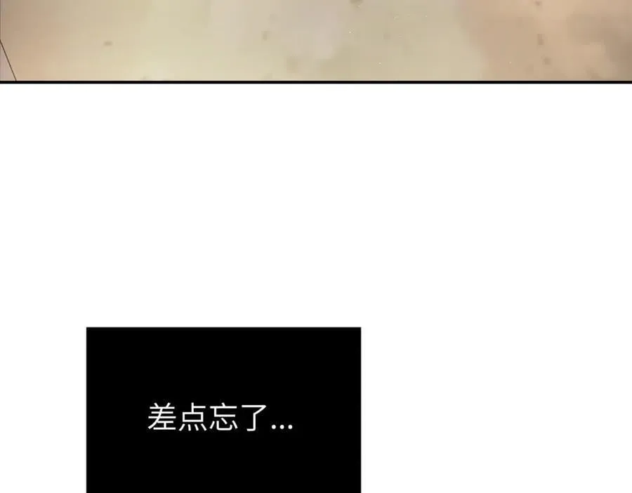58-劫后余生 第144页