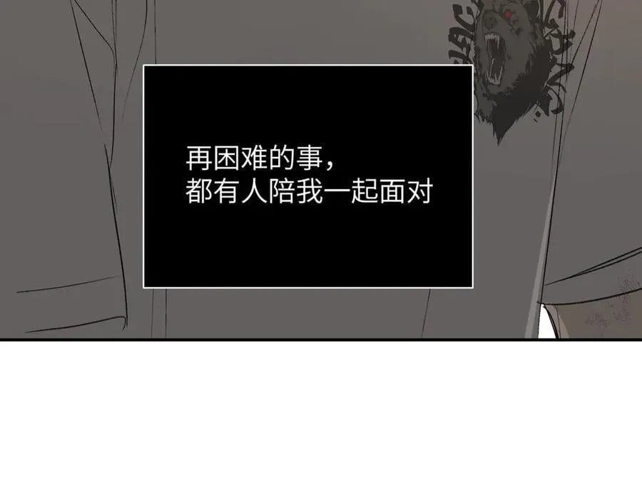58-劫后余生 第147页