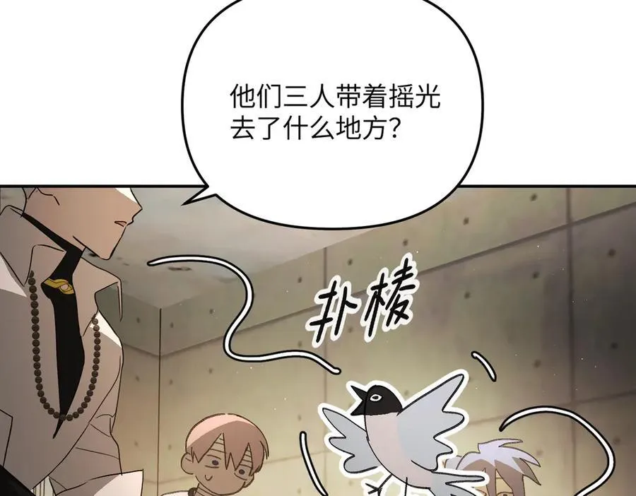 58-劫后余生 第156页