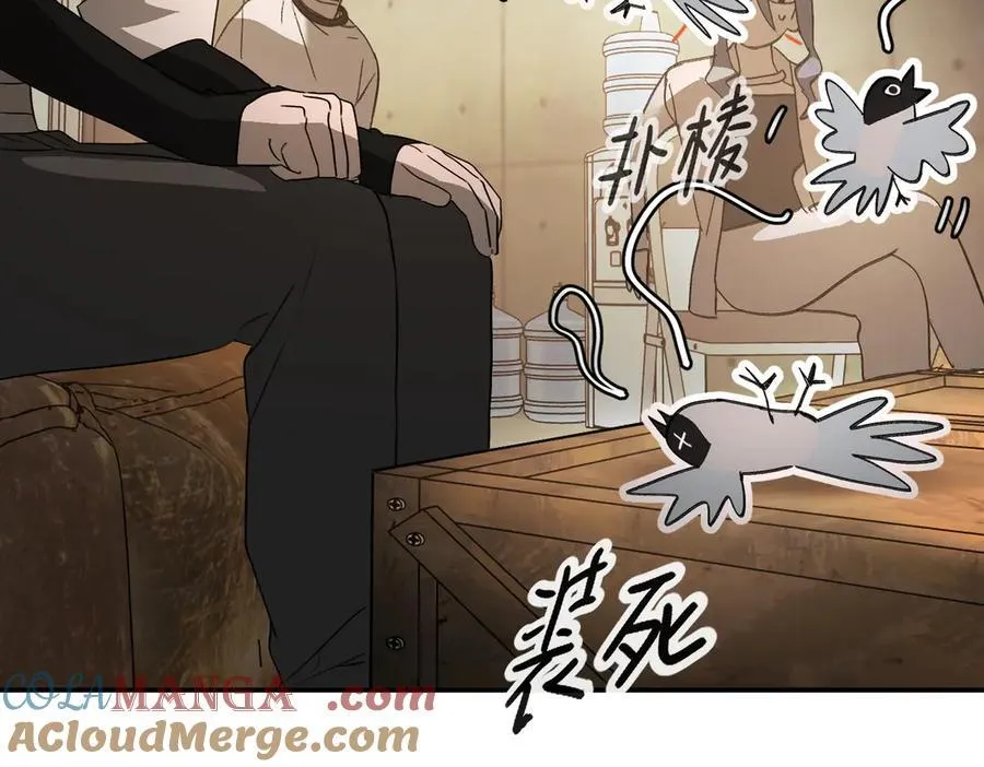 58-劫后余生 第157页