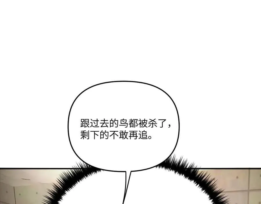 58-劫后余生 第159页