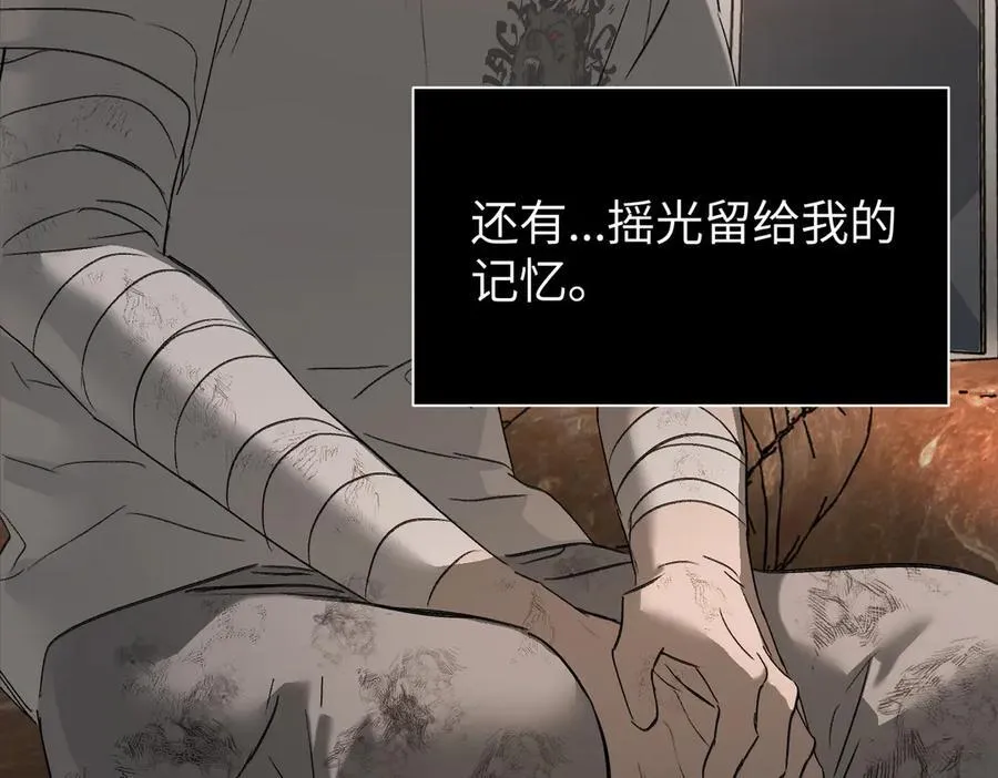 58-劫后余生 第166页