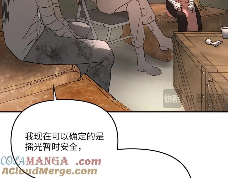 58-劫后余生 第169页