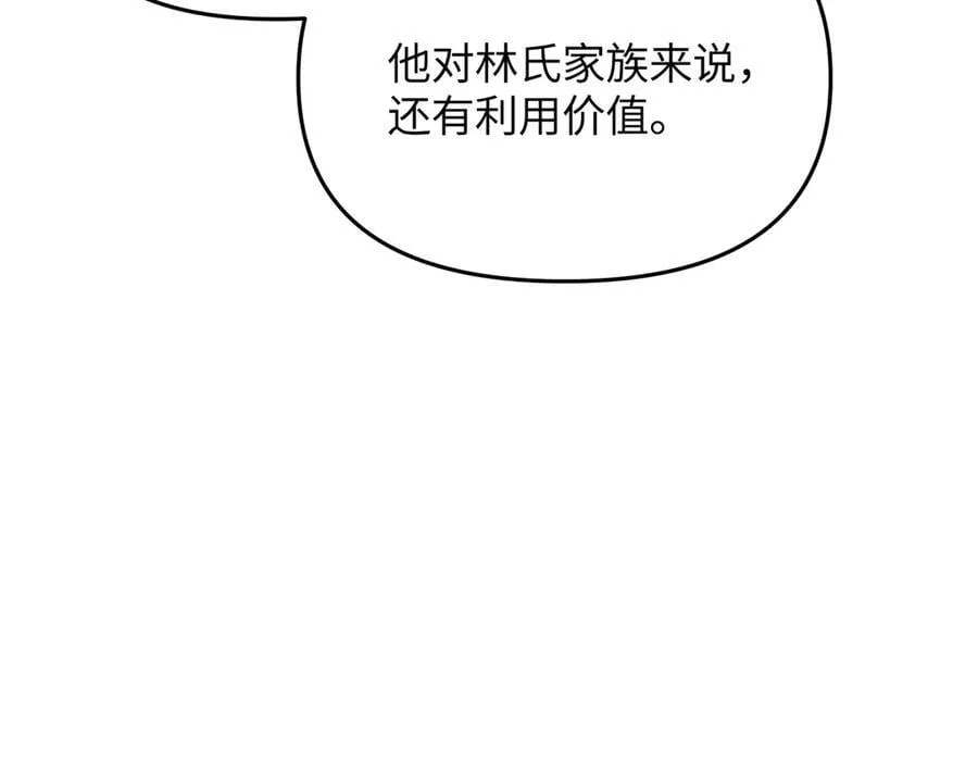 58-劫后余生 第170页