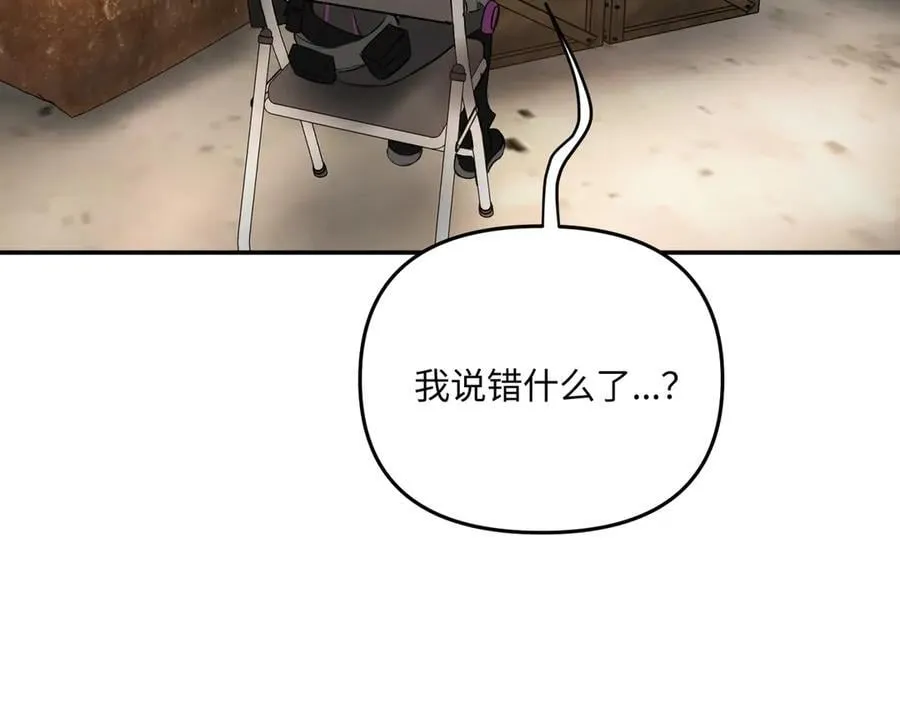 58-劫后余生 第172页