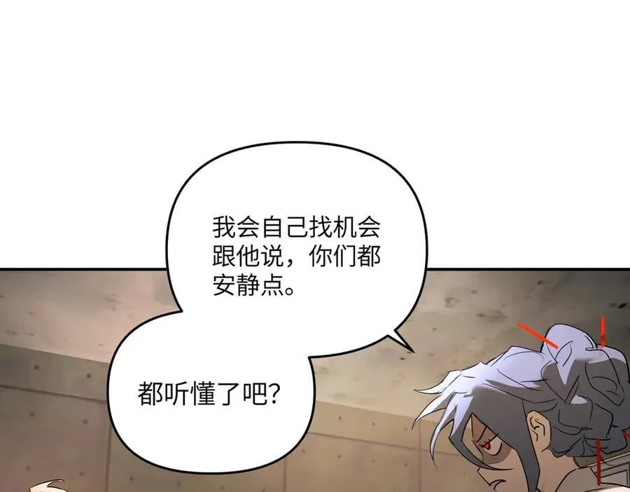 58-劫后余生 第179页