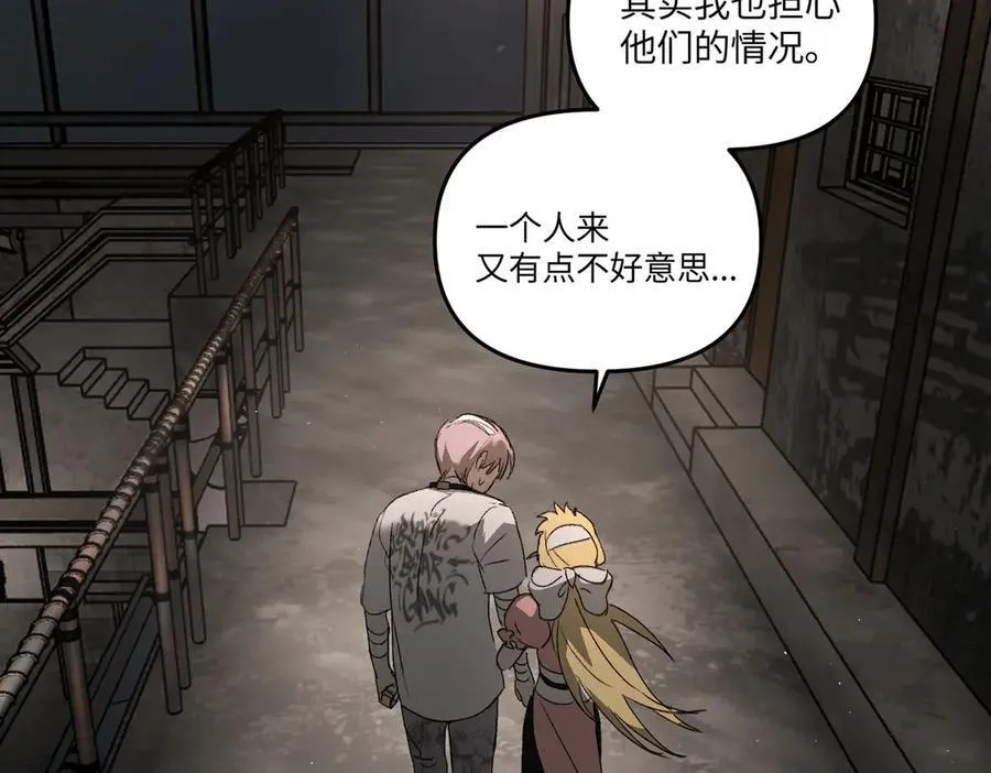 58-劫后余生 第184页