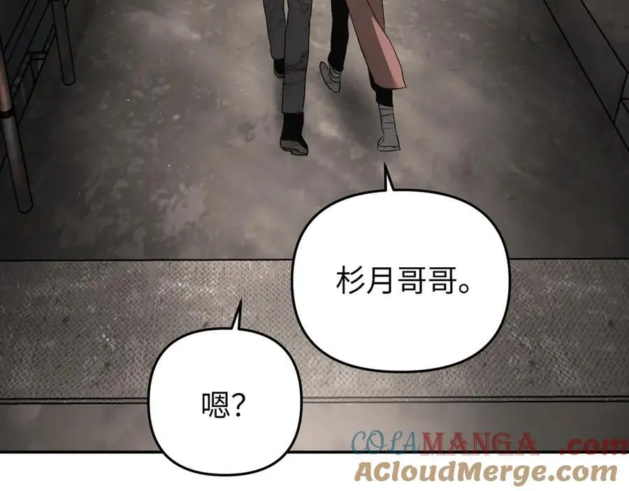58-劫后余生 第185页